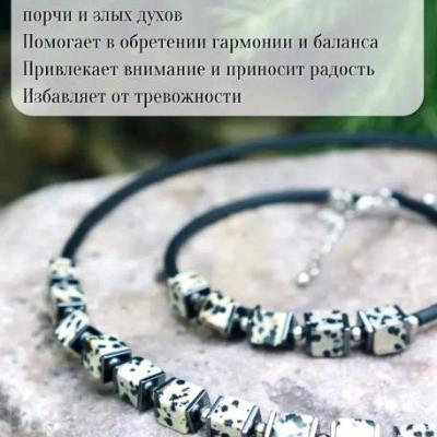 Натуральный камень