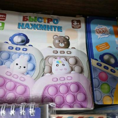 Развивающие детские игры,Россия