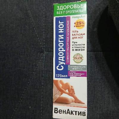 Гель- бальзам при тяжести в ногах,Россия