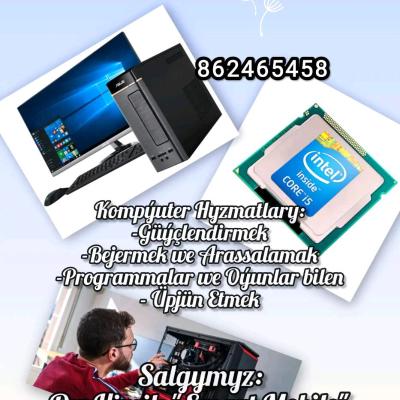 Компьютерные услуги