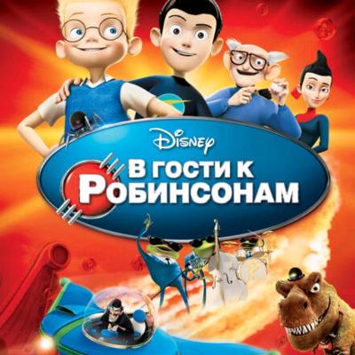 Мультфильмы