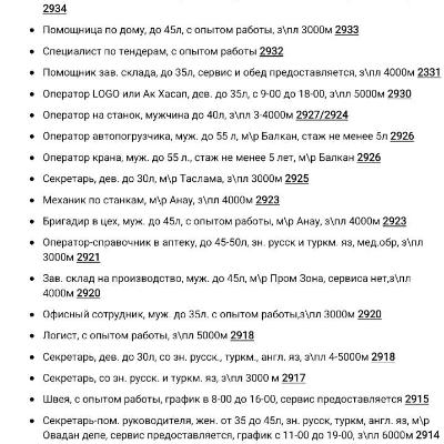 Кадровое агентство "Даянч"