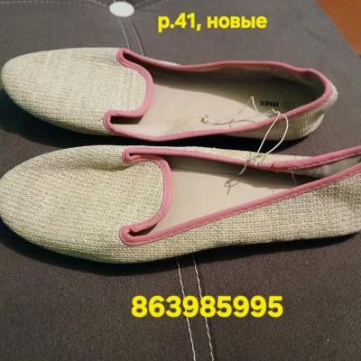 Мокасины жен. 41 размер