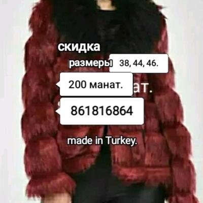 ШУБА. Производство Турция.