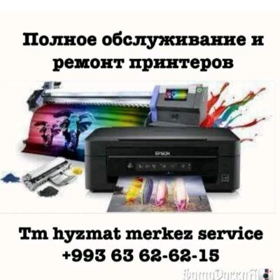 РЕМОНТ ПРИНТЕРОВ И ПЛОТТЕРОВ