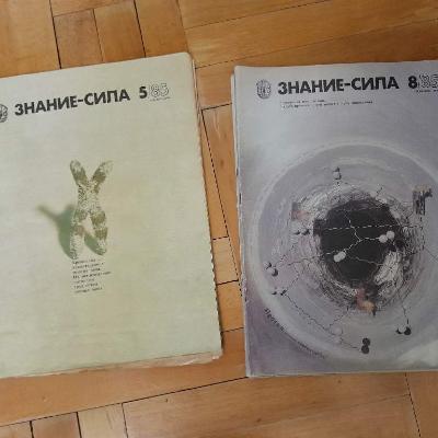Журналы