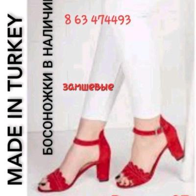 Новые поступления ‼️ Босоножки