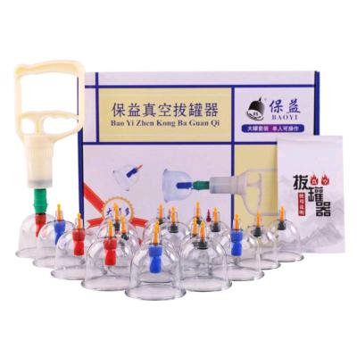 Hajamat hijama banaka