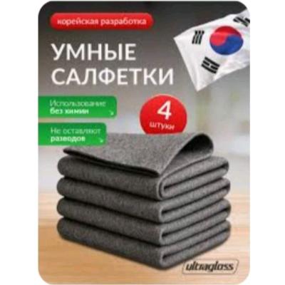 Умные корейские салфетки