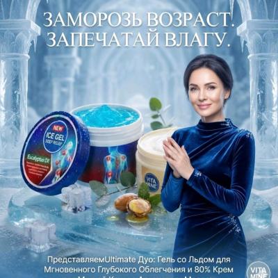 🎁🎁 НАБОР ПОДАРОЧНЫЙ...