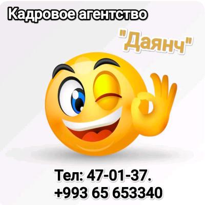 Бухгалтер материального стола