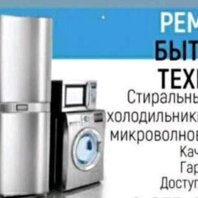 Надёжный услуги