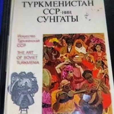 Куплю книгу