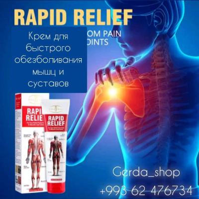 Мазь охлаждающая от болей сустав и мышц