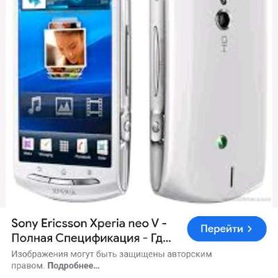 Куплю телефон