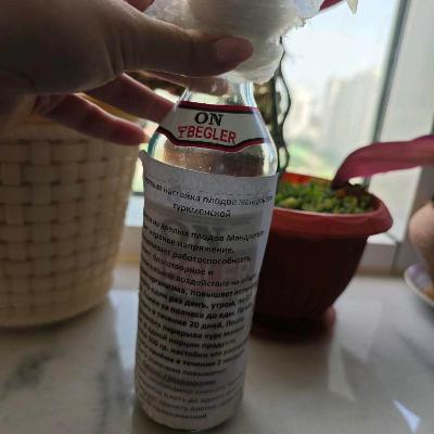 Настройка мандрагоры