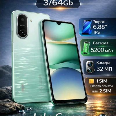 Paket  Xiaomi  Redmi A5  3/64