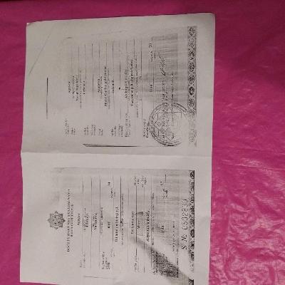 Свидетельство о рождении