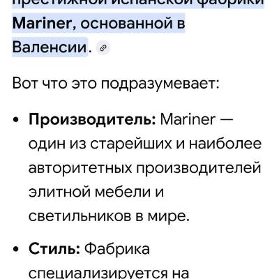 Люстра Испания Валенсия