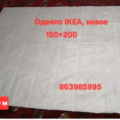 Одеяло IKEA, новое.