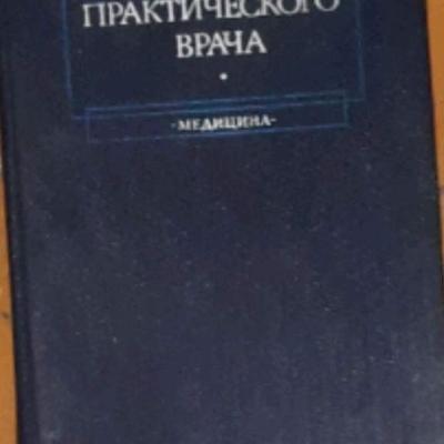 Книга