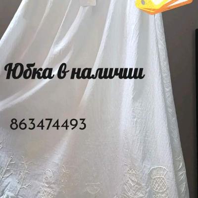 Новые поступления Юбка