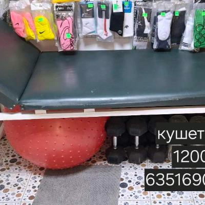 Кушетка