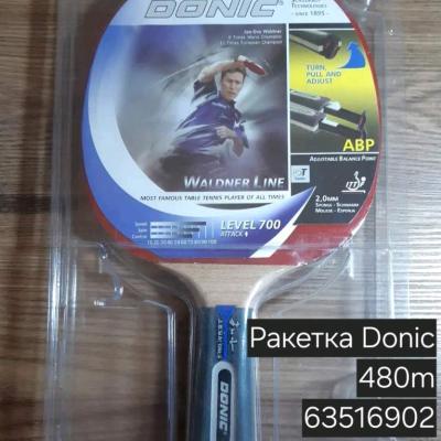 Ракетка пинп