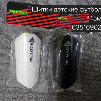 Шитки детские футбол