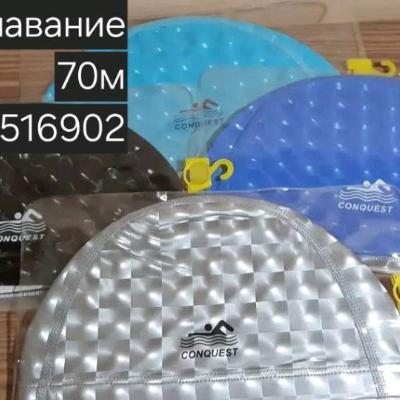 Шапка плавание