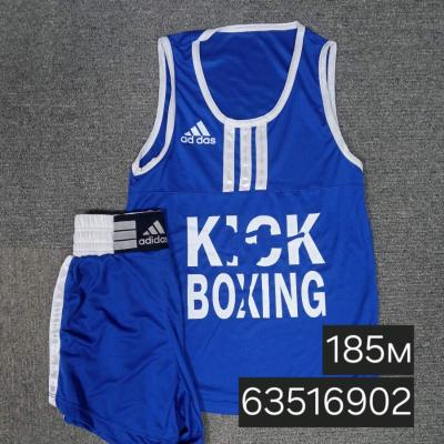Kick boxing