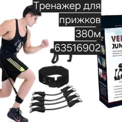 Тренажер для прижков