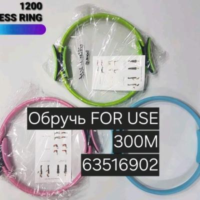 Обручь