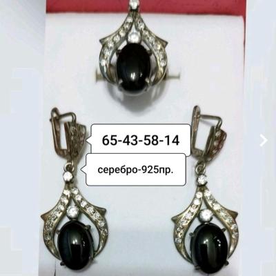Кулон.серги ободок