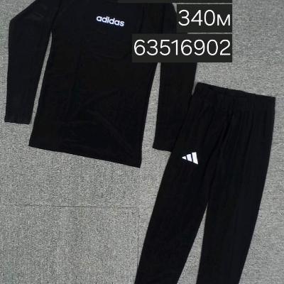 Спортивный