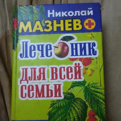Книга