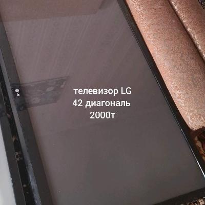 Телевизор