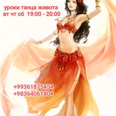 Идёт набор