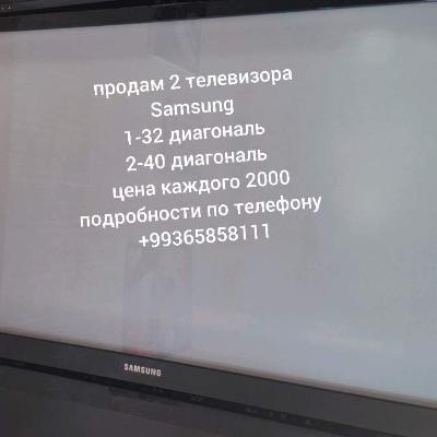Телевизоры Samsung