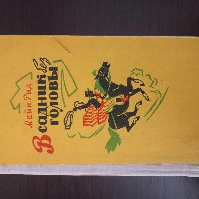 Книга