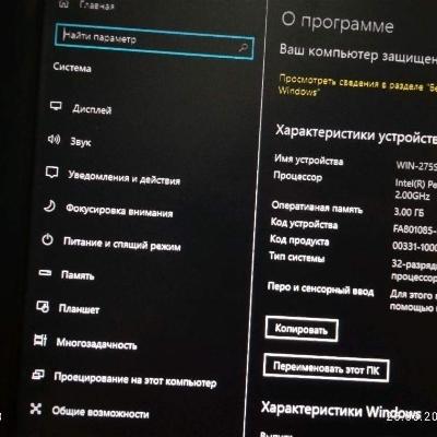 Компьютер