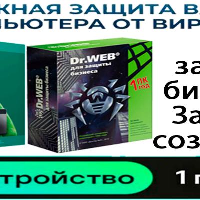 Установка Windows Antiwirus На Компьютеров