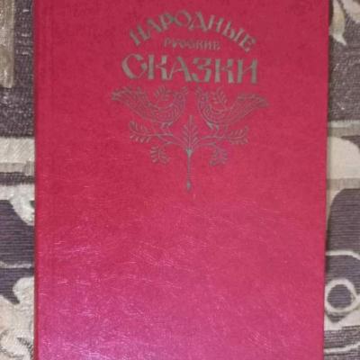 КНИГА