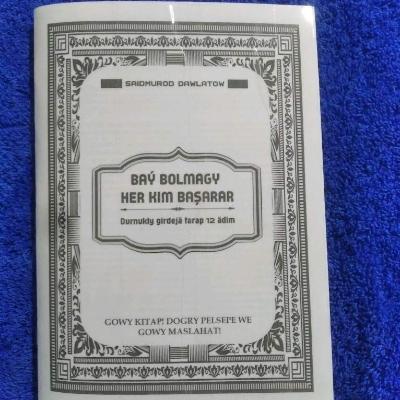 BIZNES KITAP КИТАП