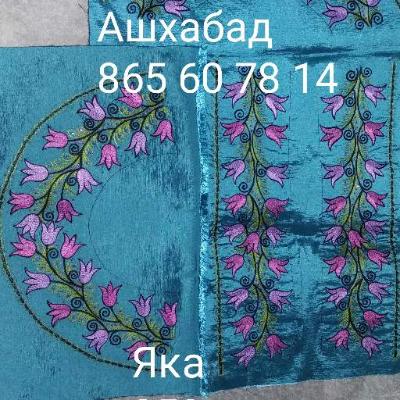 Яка