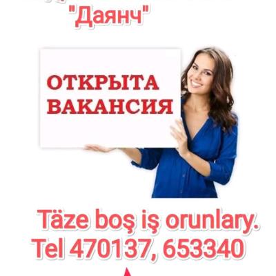 Кадровое агентство Даянч