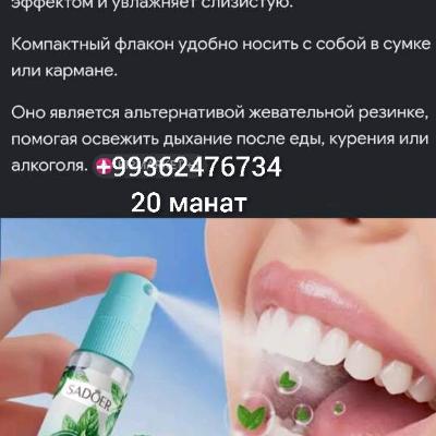 Спрей для полости рта