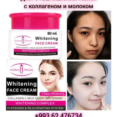 Крем отбеливающий