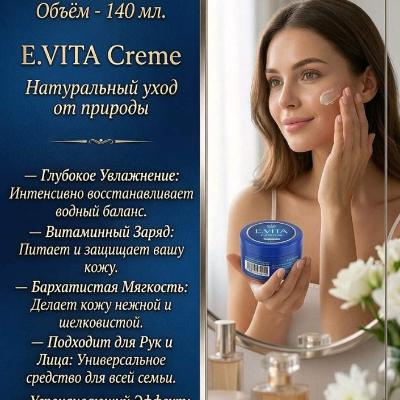 🧴🧴 КРЕМ ДЛЯ ЛИЦА И РУК...