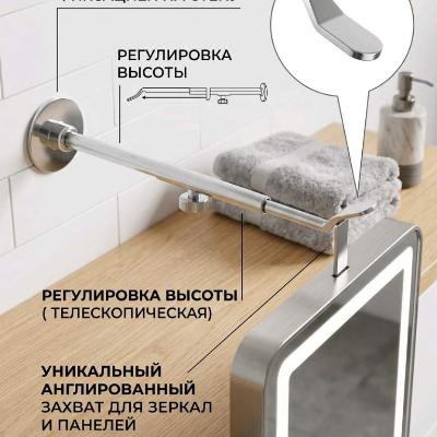 Телескопический настенный кронштейн держатель для одежды